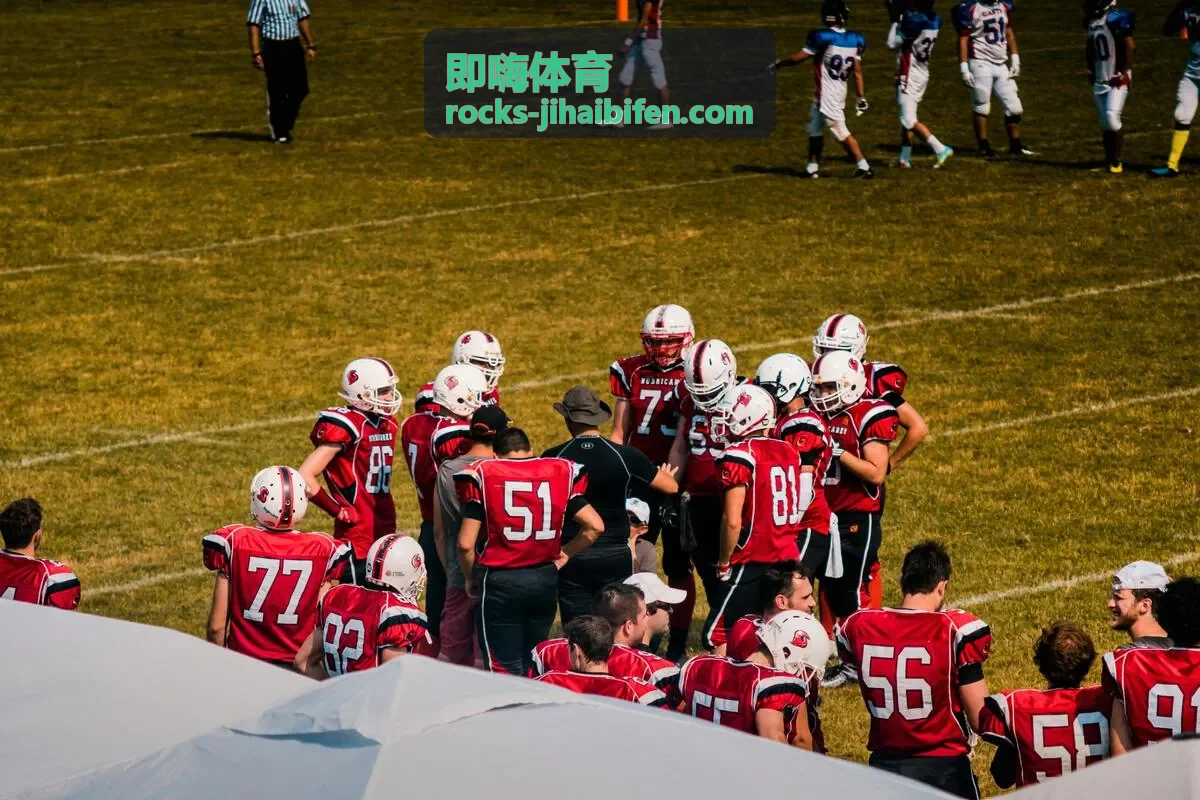 即嗨体育赛事比分专题封面